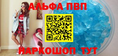 меф VHQ Волжск