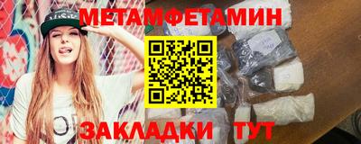 каннабис Волжский