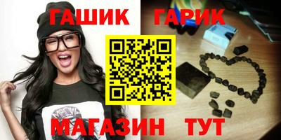 каннабис Волжский