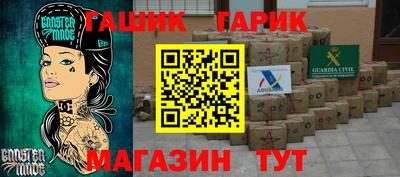 стаф Волгодонск