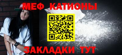 стаф Волгодонск