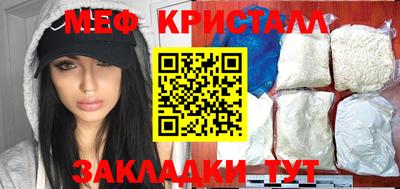 стаф Волгодонск