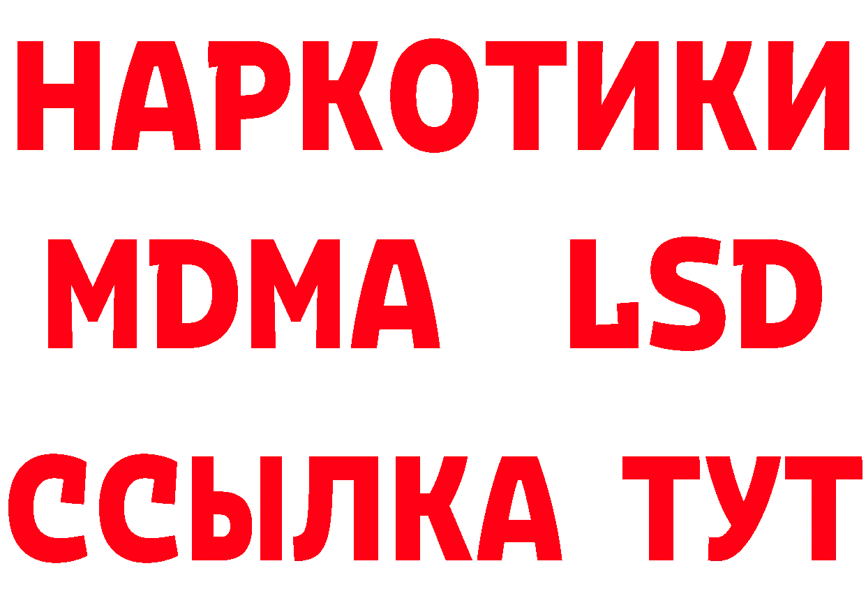 Где продают наркотики?  телеграм Омск