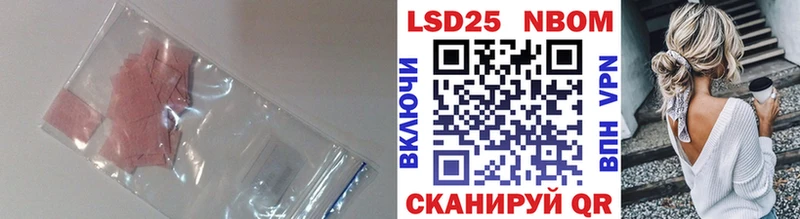 ЛСД экстази кислота  где купить   Омск 