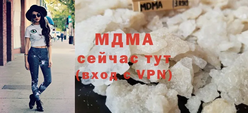 MDMA VHQ  мега сайт  Омск 