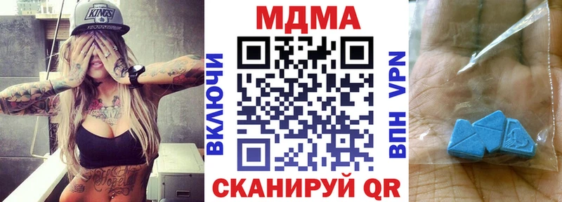 kraken ССЫЛКА  Омск  МДМА VHQ  наркошоп 