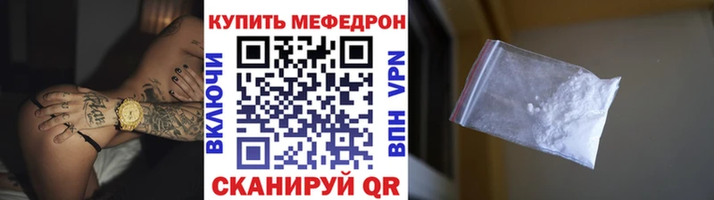 блэк спрут ONION закладки Омск МЯУ-МЯУ mephedrone
