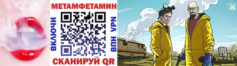 маркетплейс Telegram  Омск  Первитин Methamphetamine  закладки 
