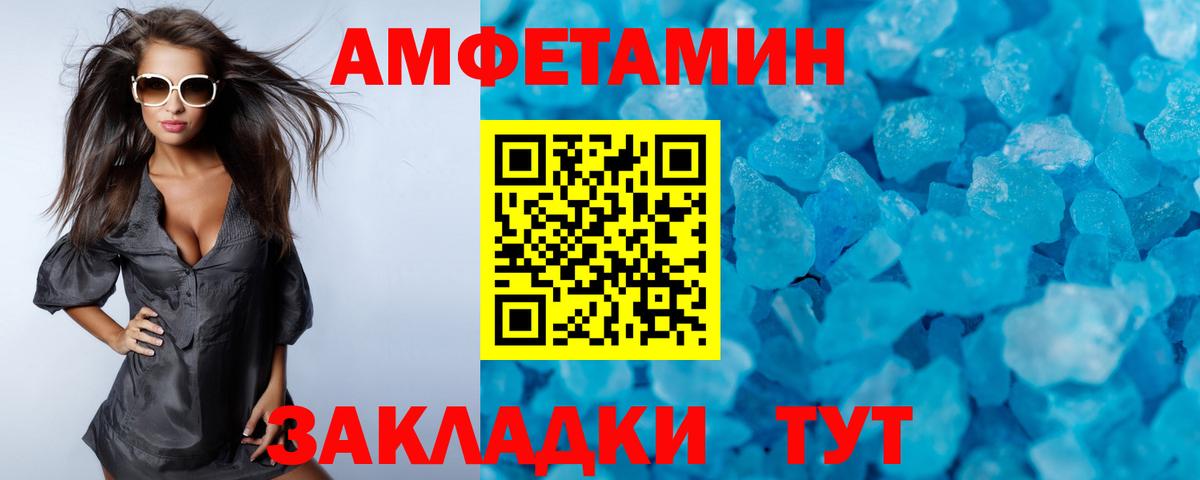Метамфетамин витя  Метамфетамин витя  Омск  Вход с VPN 