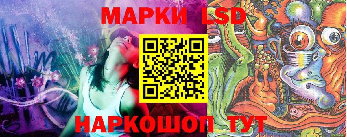 Наркотические марки  Марки NBOMe 1,5мг  Омск  Вход с VPN  Марки NBOMe 1,5мг 