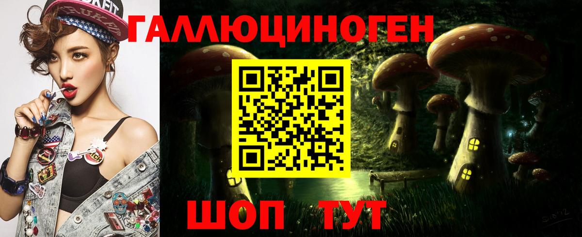 купить закладку  Галлюциногенные грибы прущие грибы  Вход с VPN  Псилоцибиновые грибы Psilocybine cubensis  Омск 