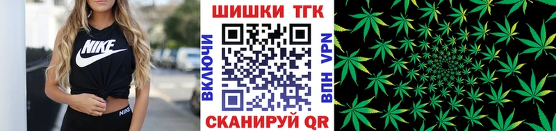 как найти наркотики Омск Канабис Amnesia