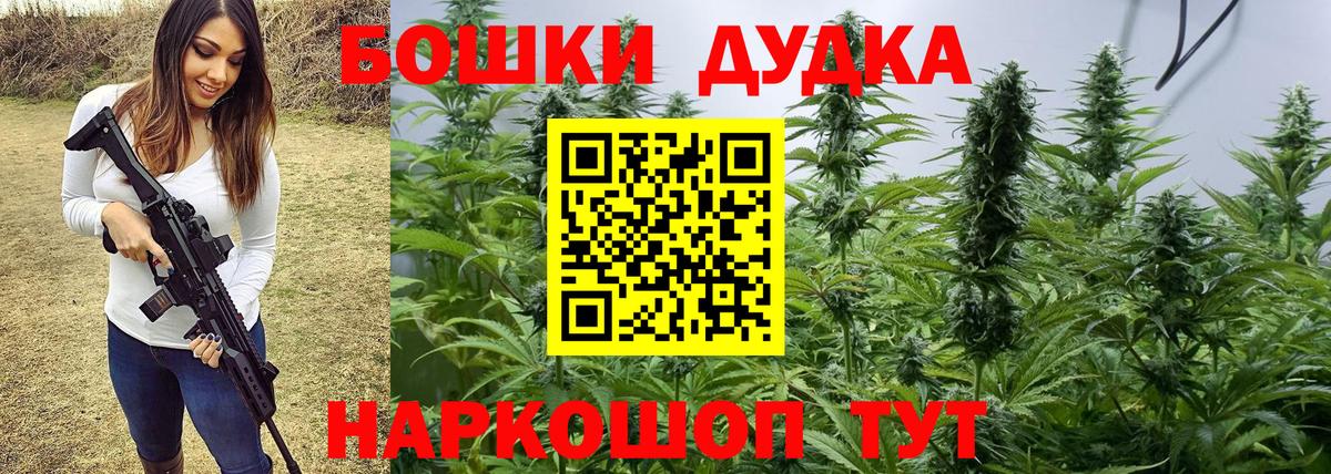 Конопля ГИДРОПОН Омск